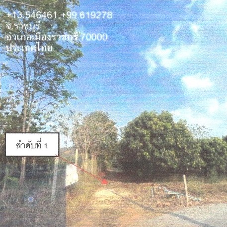 รูปที่ดินว่างเปล่า น้ำพุ เมืองราชบุรี ราชบุรี