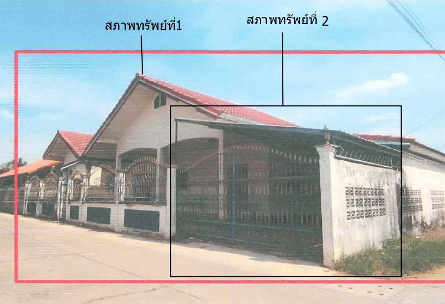 รูปที่ดินพร้อมสิ่งปลูกสร้าง หนองบัว เมืองกาญจนบุรี กาญจนบุรี