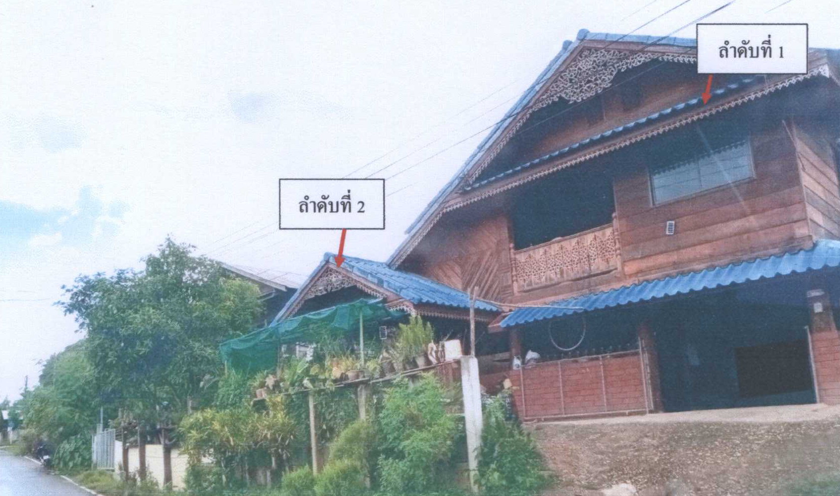 รูปที่ดินพร้อมสิ่งปลูกสร้าง เชียงม่วน เชียงม่วน พะเยา