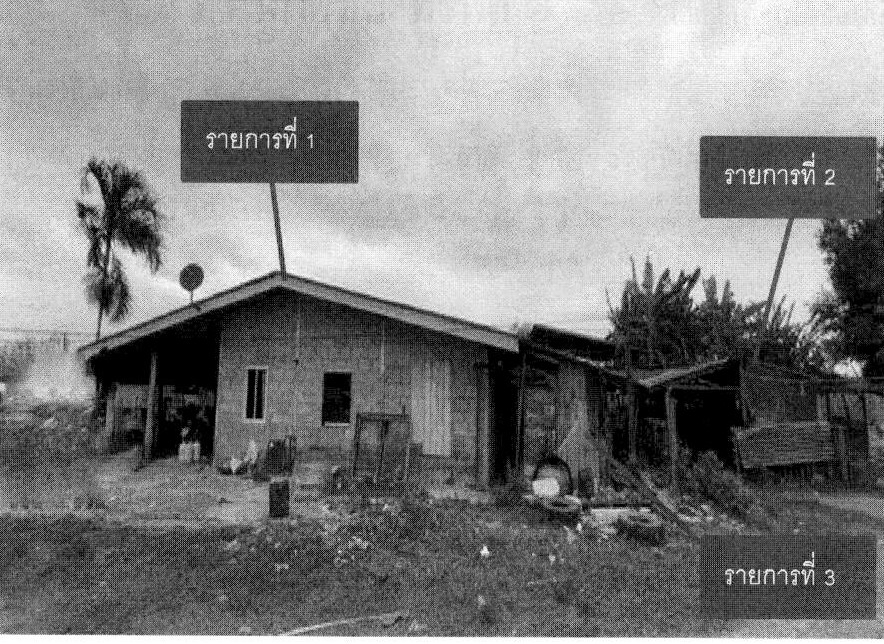 รูปที่ดินพร้อมสิ่งปลูกสร้าง ไร่ใหม่พัฒนา ชะอำ เพชรบุรี