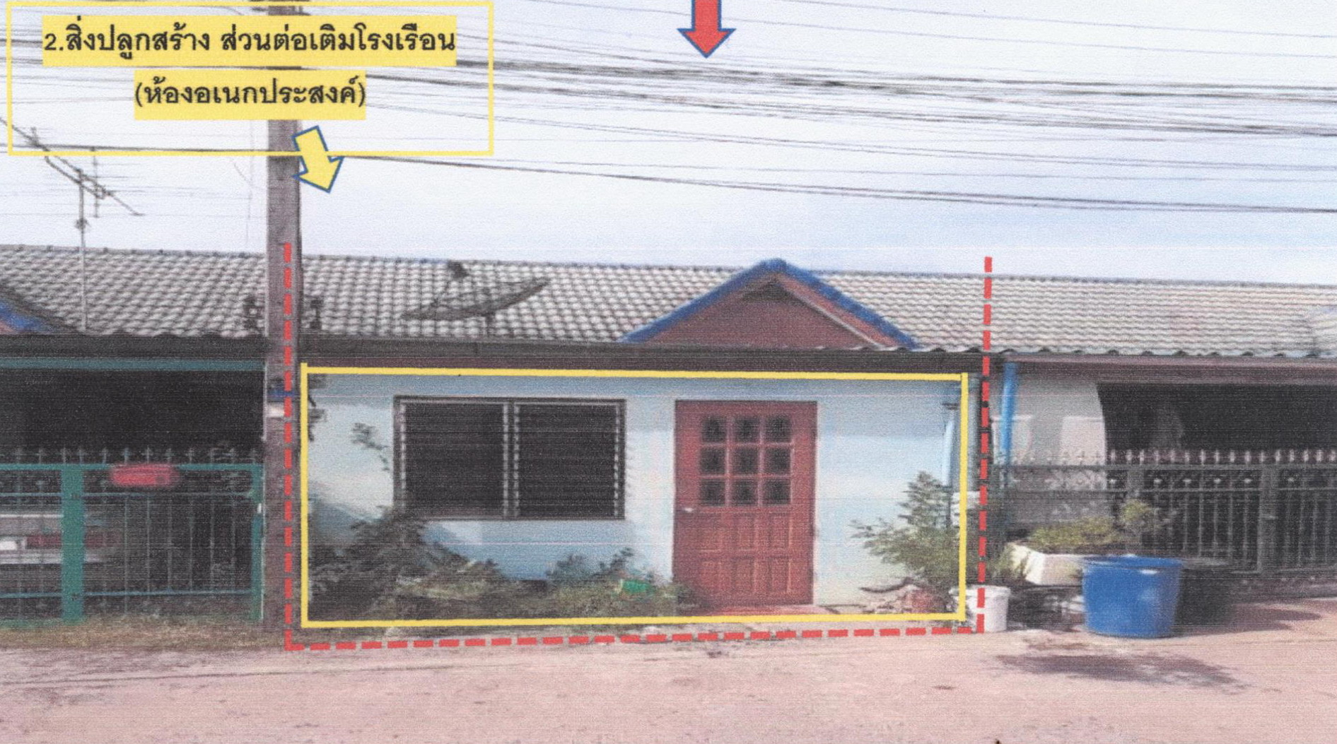 รูปที่ดินพร้อมสิ่งปลูกสร้าง บ้านเกาะ พระนครศรีอยุธยา พระนครศรีอยุธยา