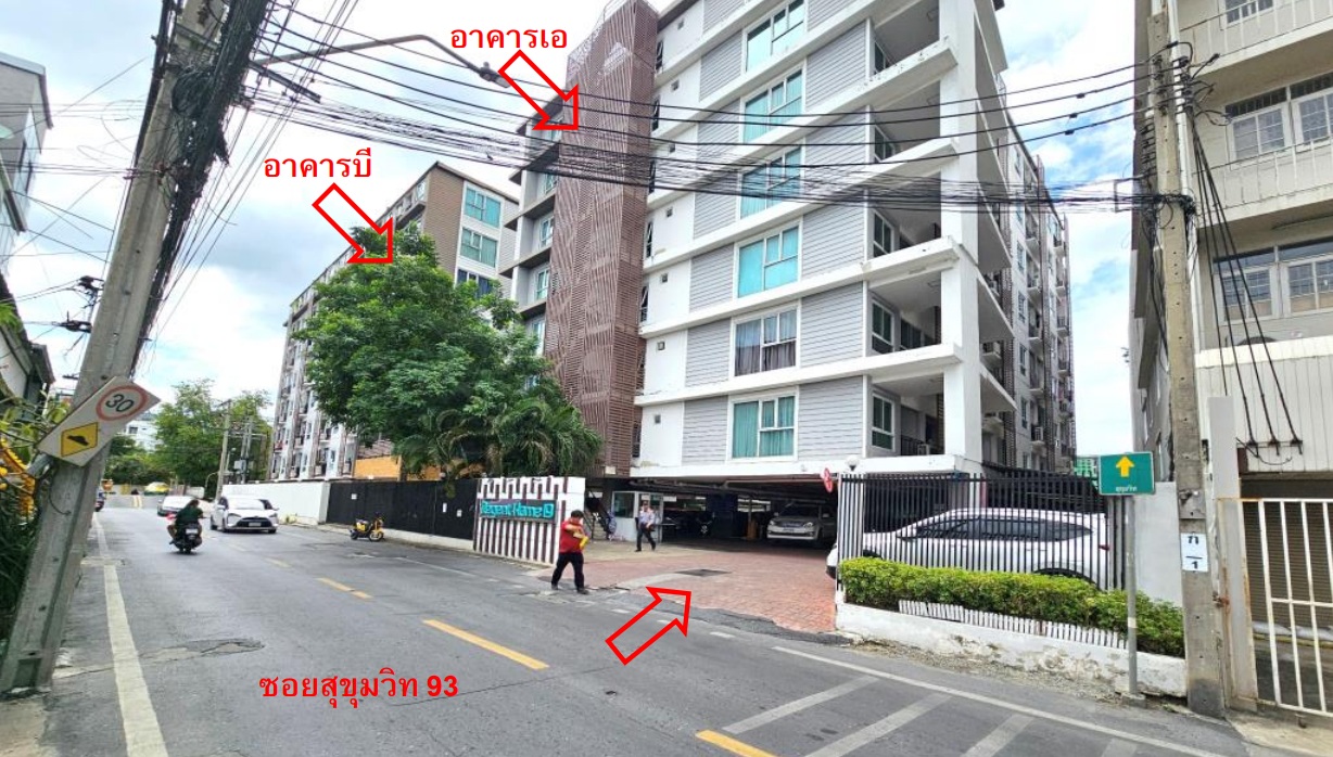 รูปห้องชุด บางจาก พระโขนง กรุงเทพมหานคร