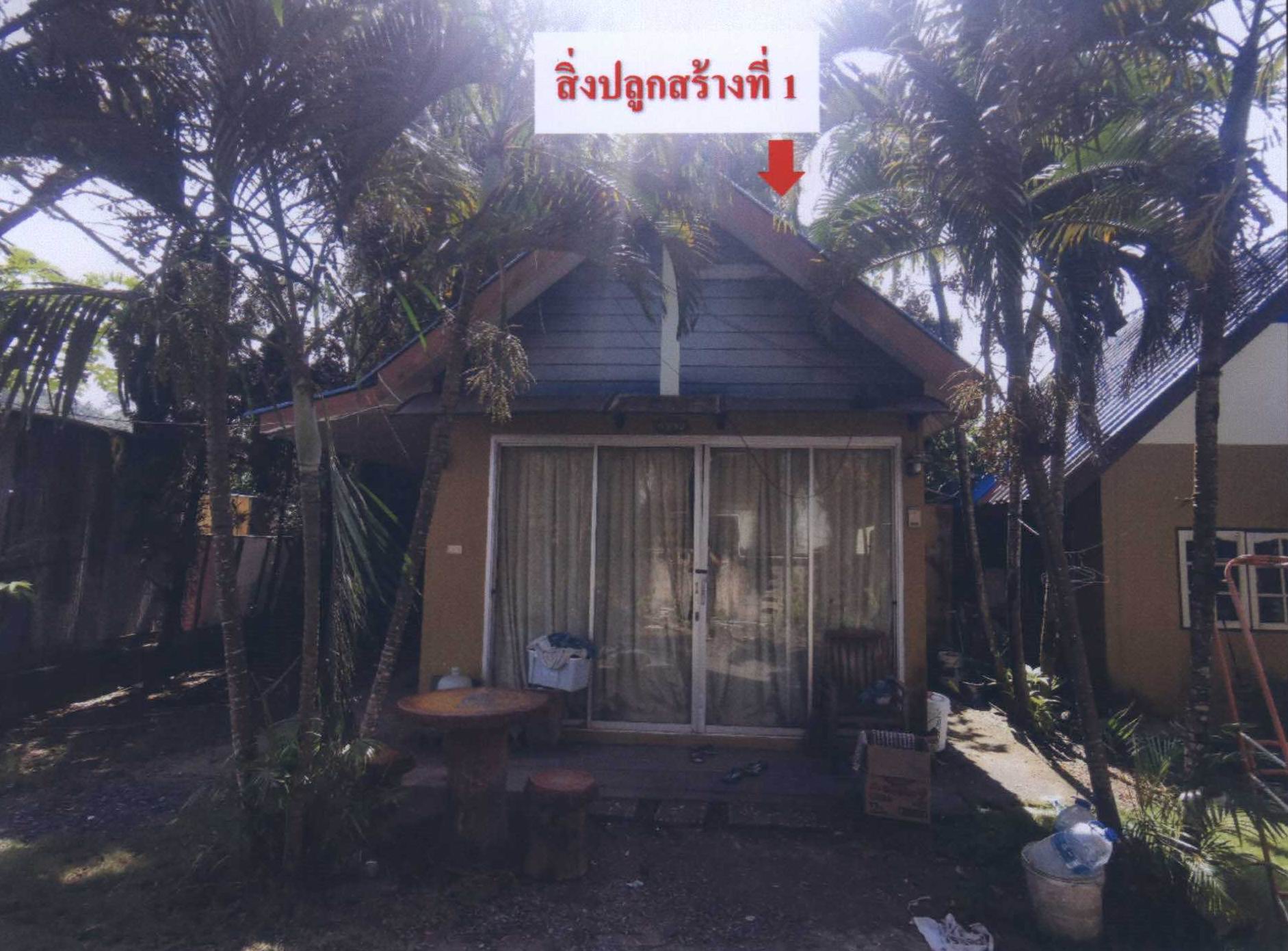รูปที่ดินพร้อมสิ่งปลูกสร้าง สาคู ถลาง ภูเก็ต