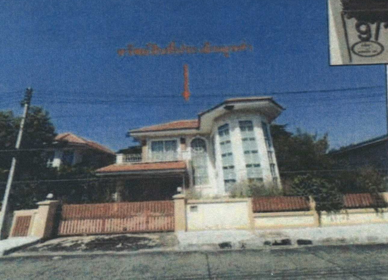 รูปที่ดินพร้อมสิ่งปลูกสร้าง นิคมสร้างตนเอง เมืองลพบุรี ลพบุรี