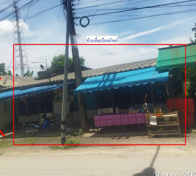 รูปที่ดินพร้อมสิ่งปลูกสร้าง ตันหยงลิมอ ระแงะ นราธิวาส