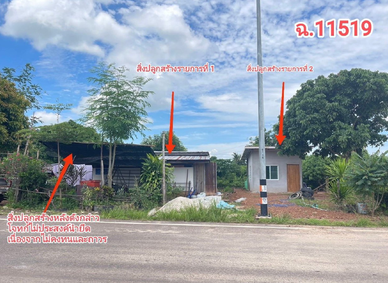 รูปที่ดินพร้อมสิ่งปลูกสร้าง วังทับไทร สากเหล็ก พิจิตร