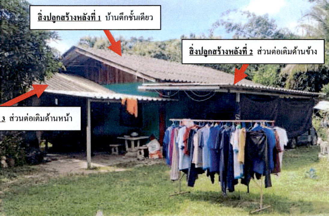รูปที่ดินพร้อมสิ่งปลูกสร้าง บ้านเป้า เมืองลำปาง ลำปาง