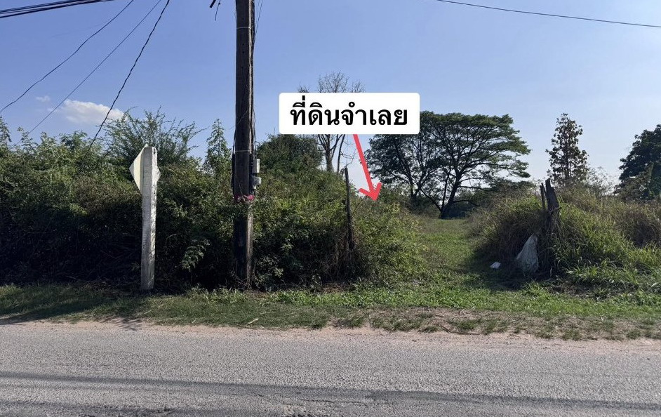 รูปที่ดินว่างเปล่า บ้านแฮด บ้านแฮด ขอนแก่น