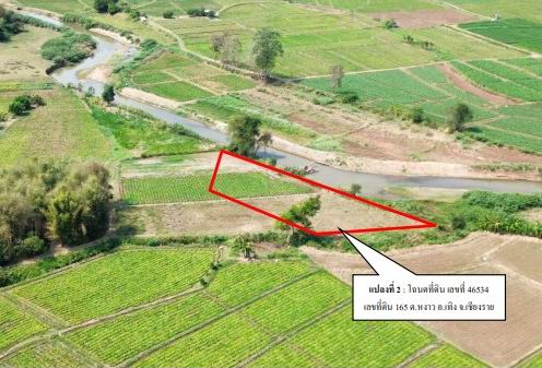 รูปที่ดินว่างเปล่า หงาว เทิง เชียงราย