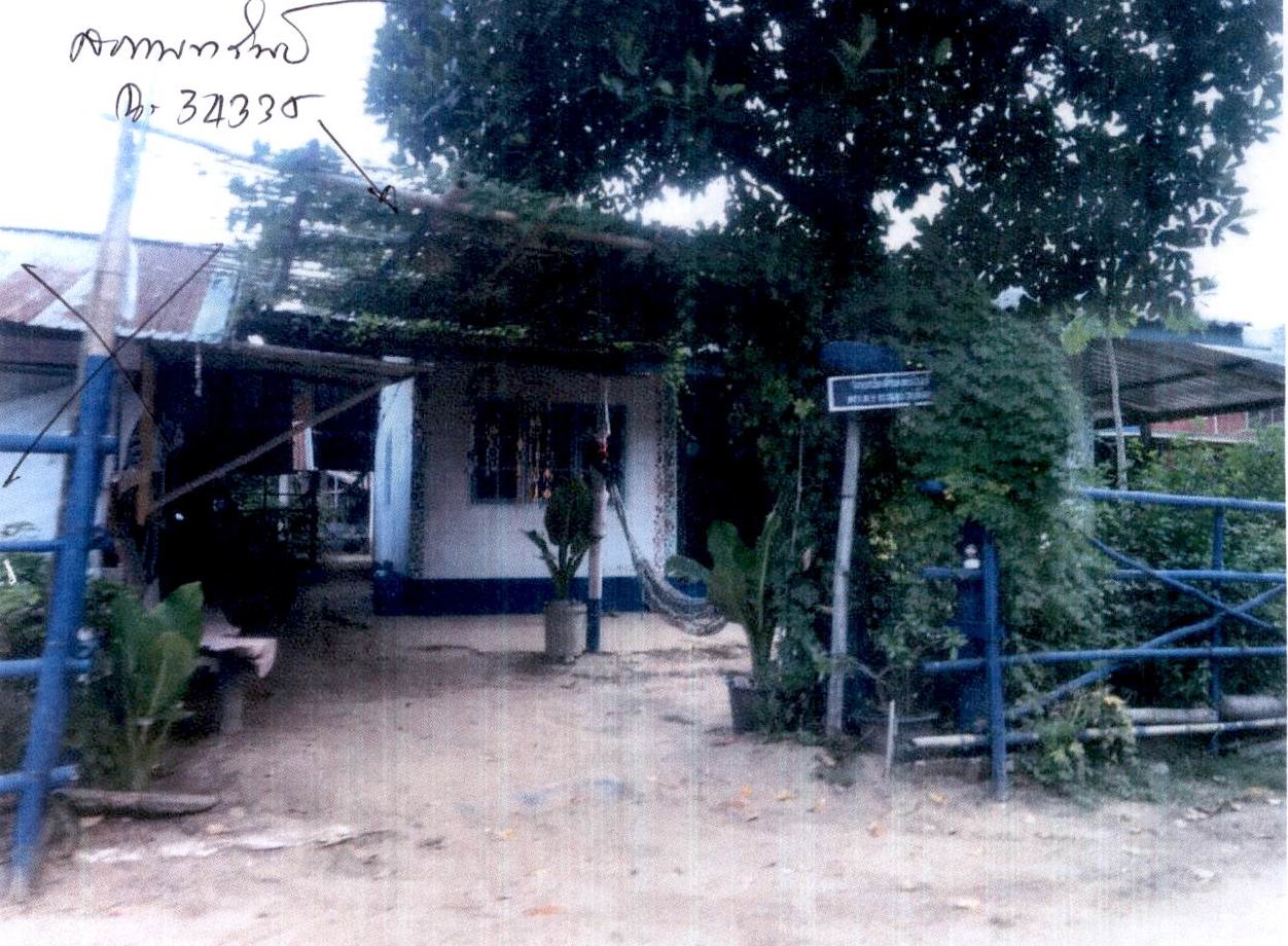 รูปที่ดินพร้อมสิ่งปลูกสร้าง หลุบ เมืองกาฬสินธุ์ กาฬสินธุ์