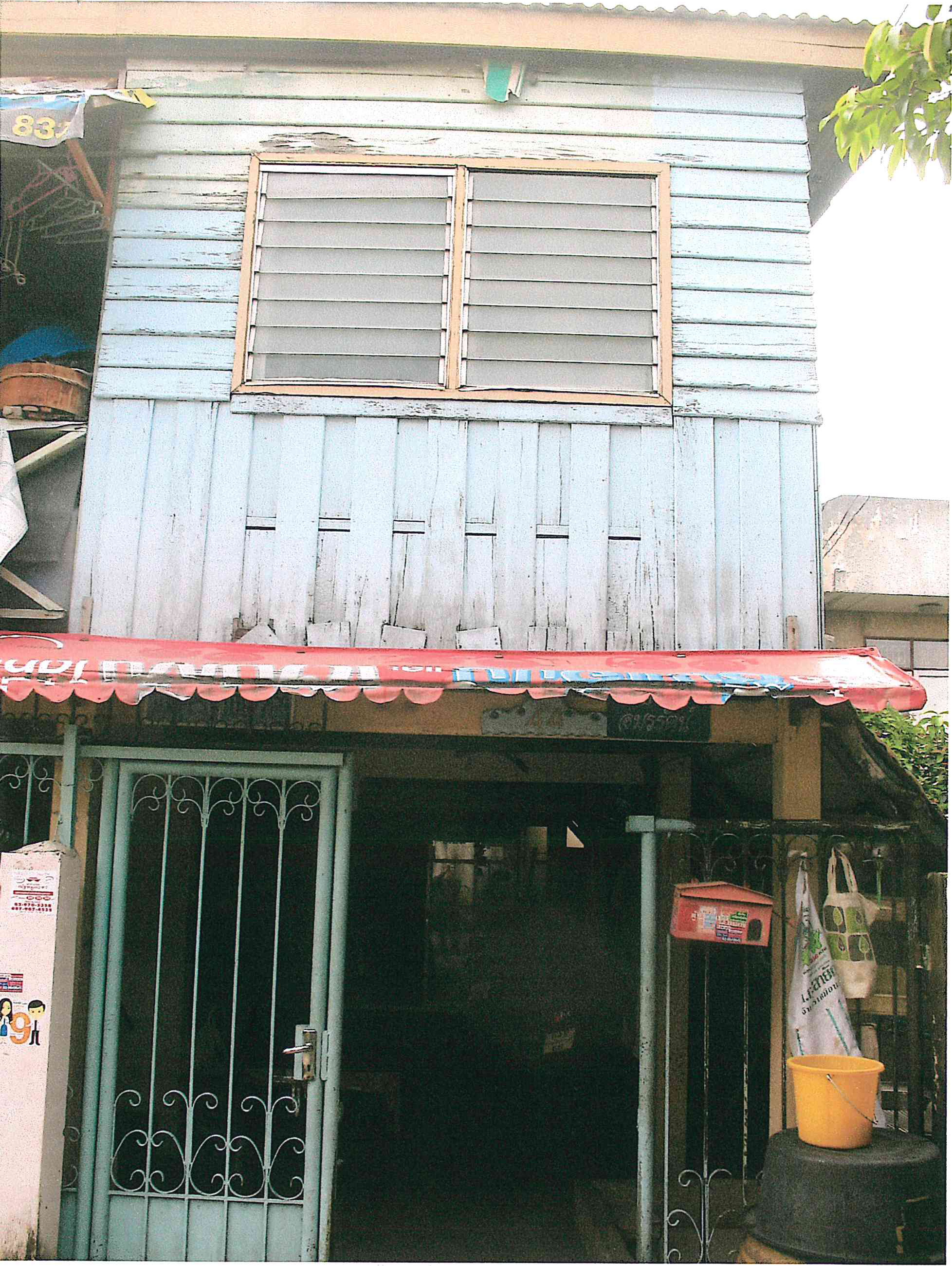รูปที่ดินพร้อมสิ่งปลูกสร้าง คลองถนน บางเขน กรุงเทพมหานคร