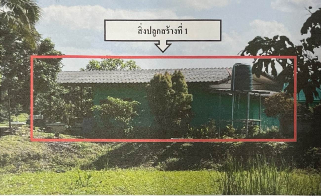 รูปที่ดินพร้อมสิ่งปลูกสร้าง ลุ่มลำชี บ้านเขว้า ชัยภูมิ