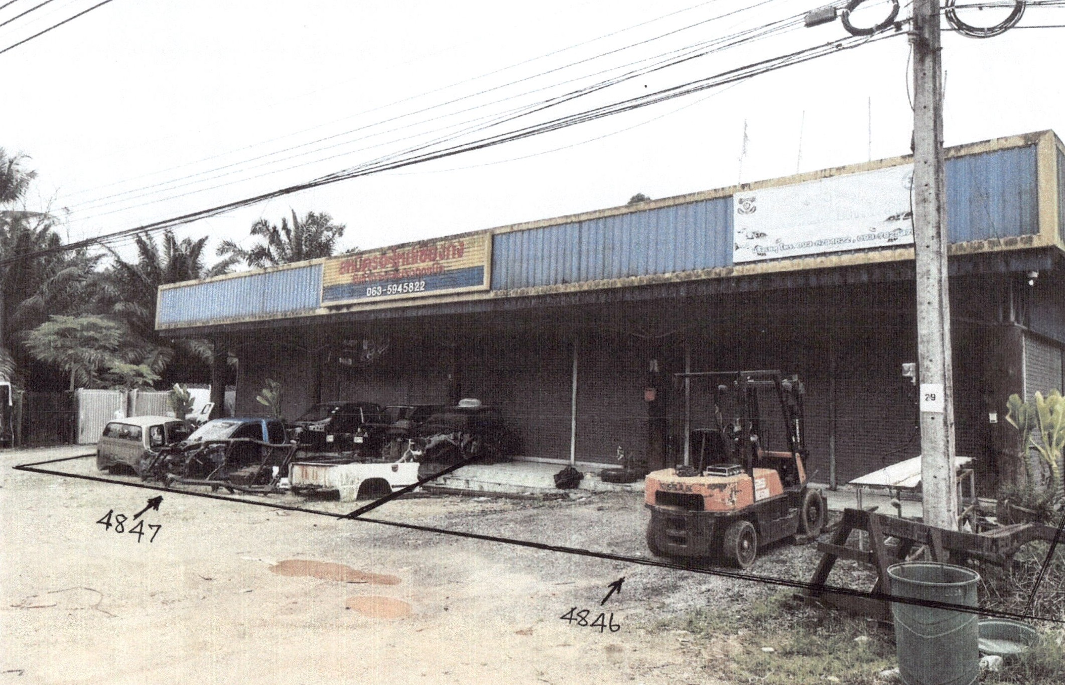 รูปที่ดินพร้อมสิ่งปลูกสร้าง ลำทับ ลำทับ กระบี่
