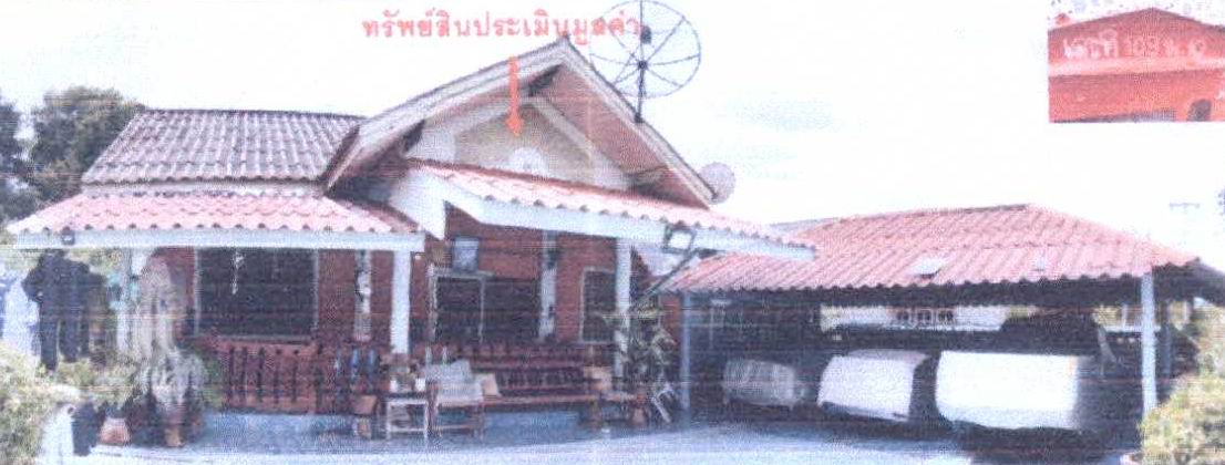 รูปที่ดินพร้อมสิ่งปลูกสร้าง ท่าแค เมืองลพบุรี ลพบุรี