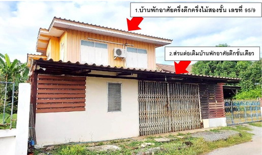 รูปที่ดินพร้อมสิ่งปลูกสร้าง เขาสามยอด เมืองลพบุรี ลพบุรี