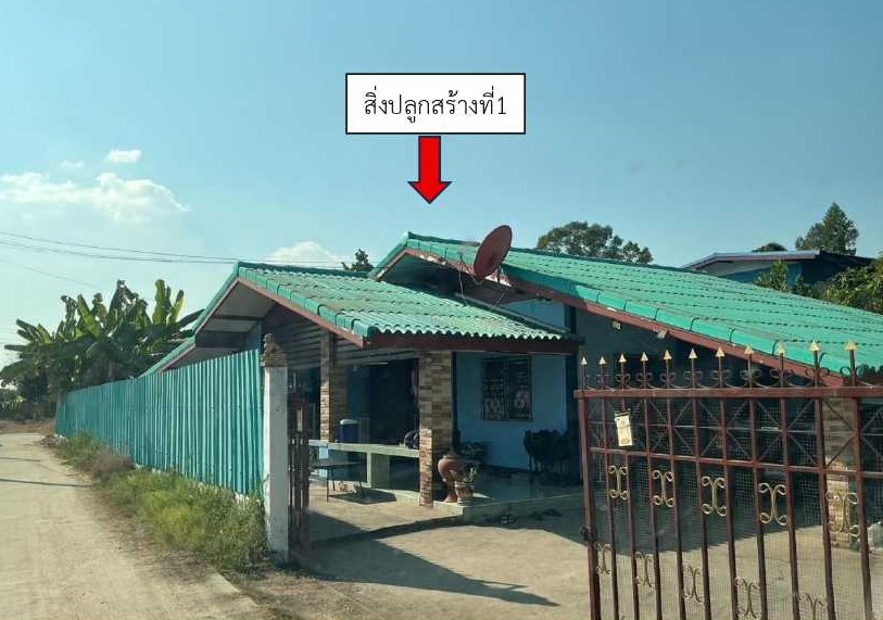 รูปที่ดินพร้อมสิ่งปลูกสร้าง บ้านแก่ง เมืองนครสวรรค์ นครสวรรค์