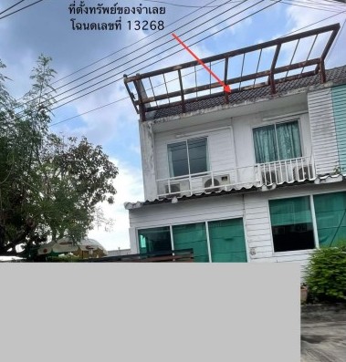 รูปที่ดินพร้อมสิ่งปลูกสร้าง จรเข้บัว ลาดพร้าว กรุงเทพมหานคร