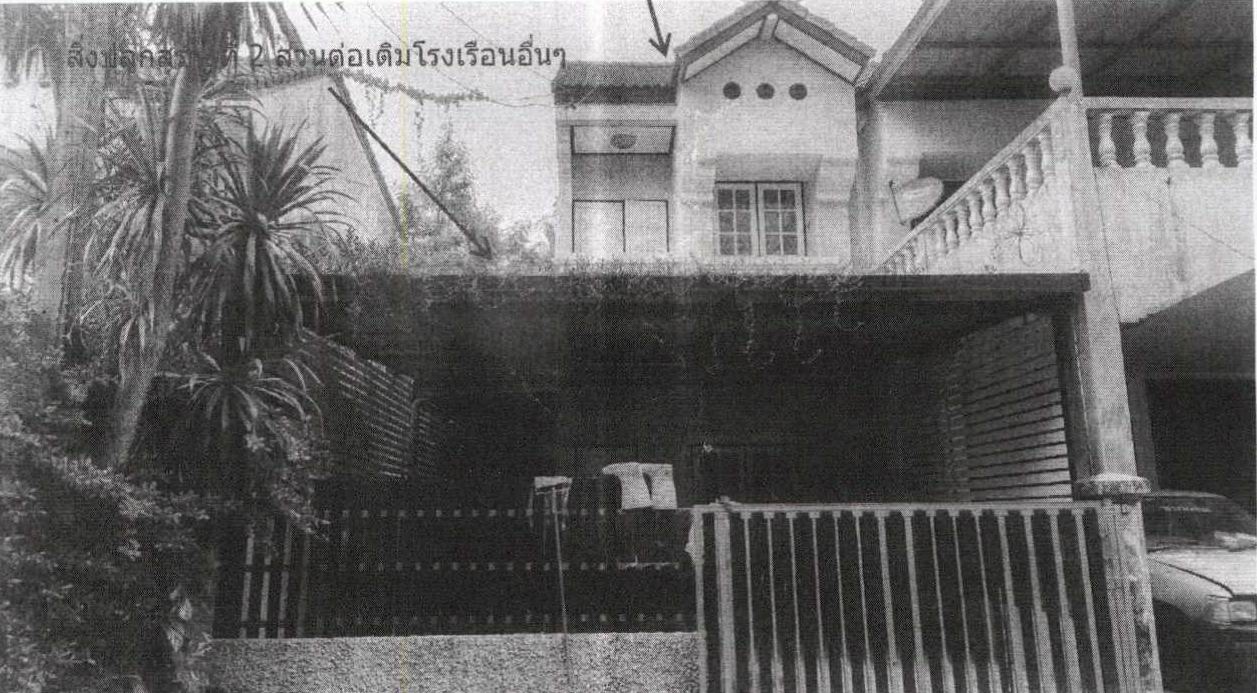 รูปที่ดินพร้อมสิ่งปลูกสร้าง พุคำจาน พระพุทธบาท สระบุรี
