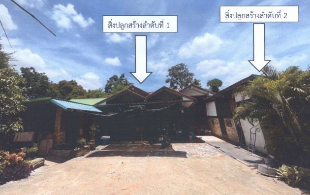 รูปที่ดินพร้อมสิ่งปลูกสร้าง แวงใหญ่ แวงใหญ่ ขอนแก่น