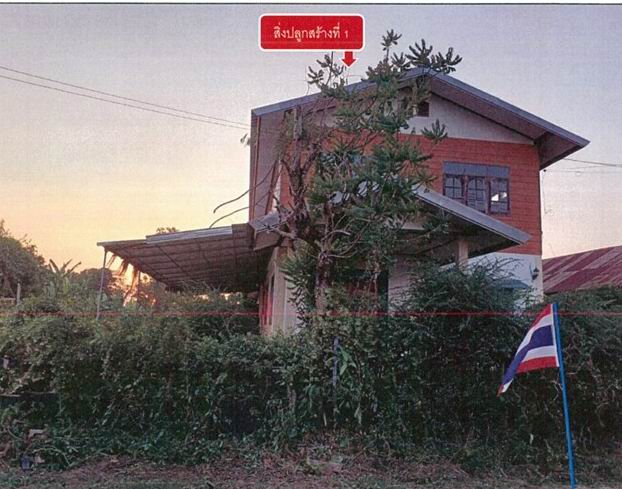 รูปที่ดินพร้อมสิ่งปลูกสร้าง พระกลางทุ่ง ธาตุพนม นครพนม