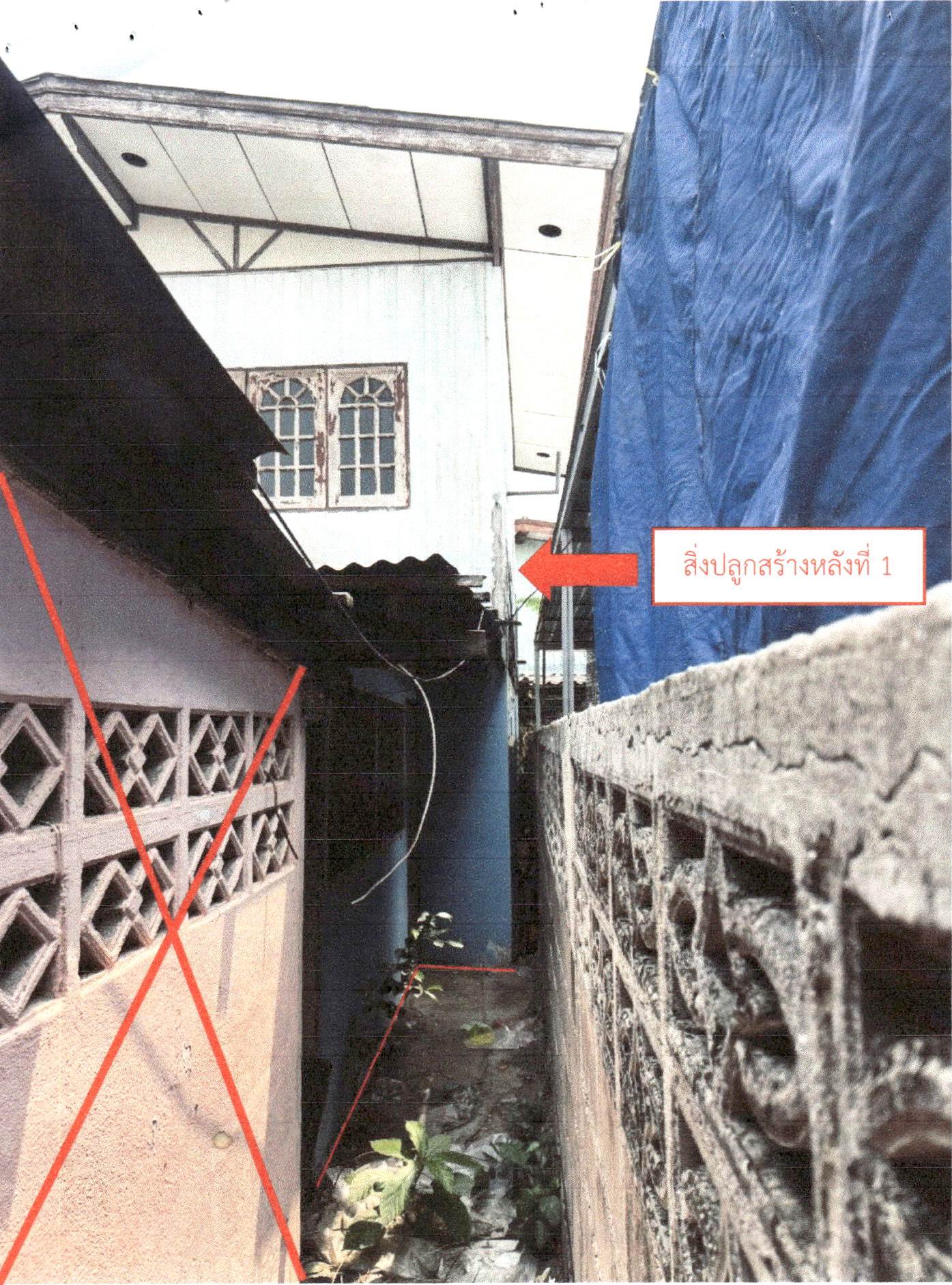 รูปที่ดินพร้อมสิ่งปลูกสร้าง ในเมือง เมืองพิษณุโลก พิษณุโลก