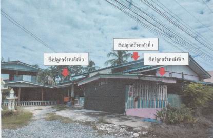 รูปที่ดินพร้อมสิ่งปลูกสร้าง บึงปลาทู บรรพตพิสัย นครสวรรค์