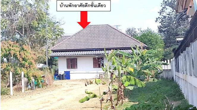 รูปที่ดินพร้อมสิ่งปลูกสร้าง สีแก้ว เมืองร้อยเอ็ด ร้อยเอ็ด