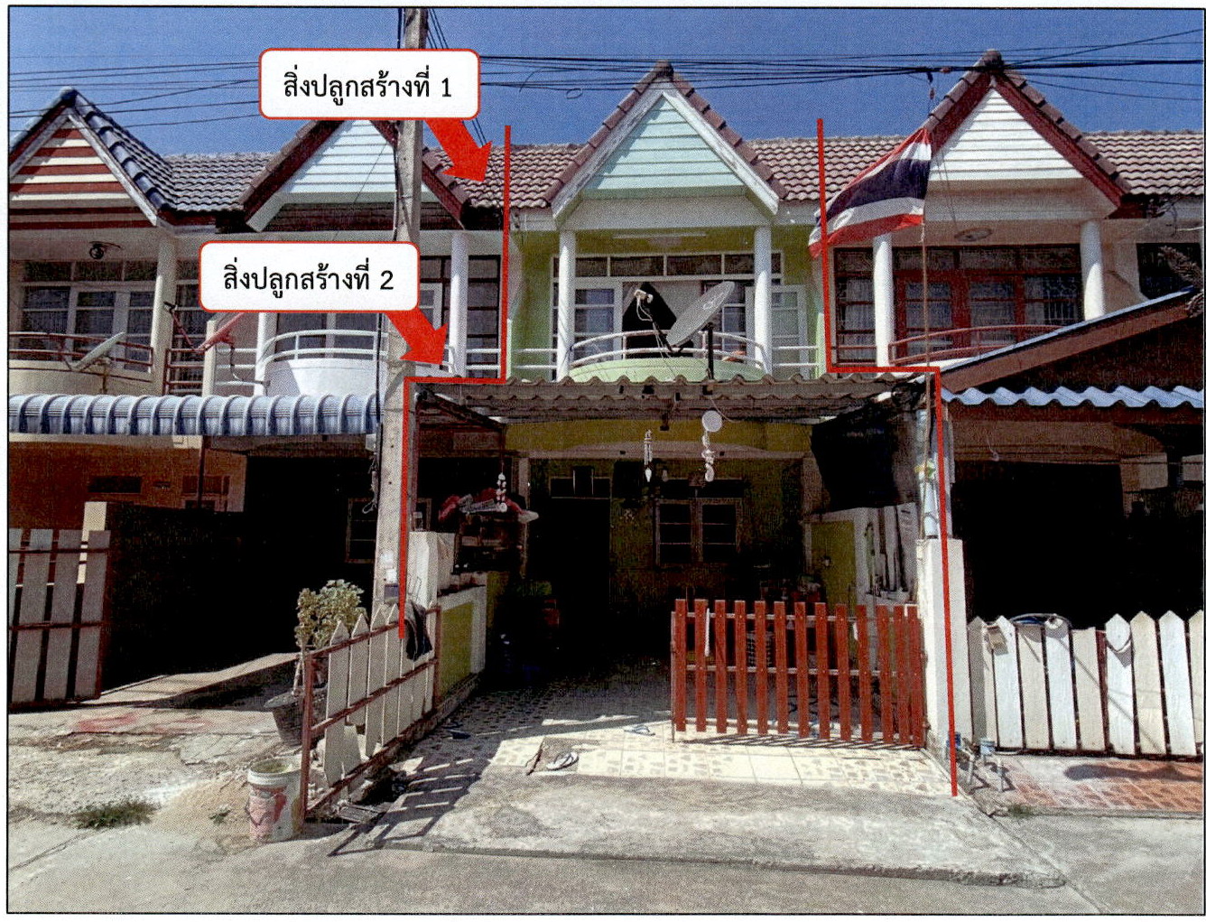 รูปที่ดินพร้อมสิ่งปลูกสร้าง ชะอำ ชะอำ เพชรบุรี