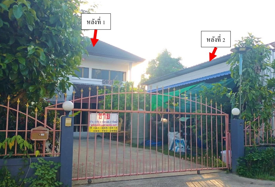 รูปที่ดินพร้อมสิ่งปลูกสร้าง สันทราย เมืองเชียงราย เชียงราย