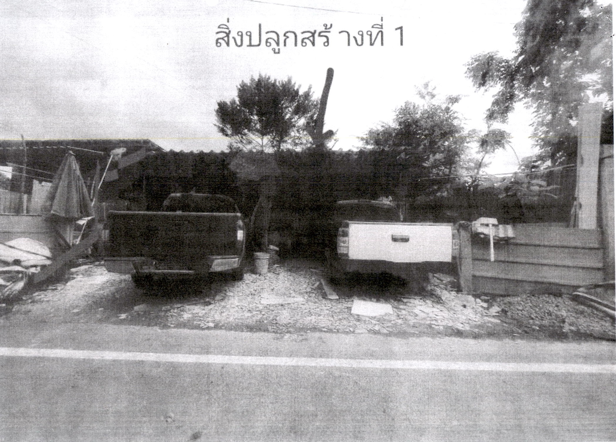 รูปที่ดินพร้อมสิ่งปลูกสร้าง บ้านป่า แก่งคอย สระบุรี