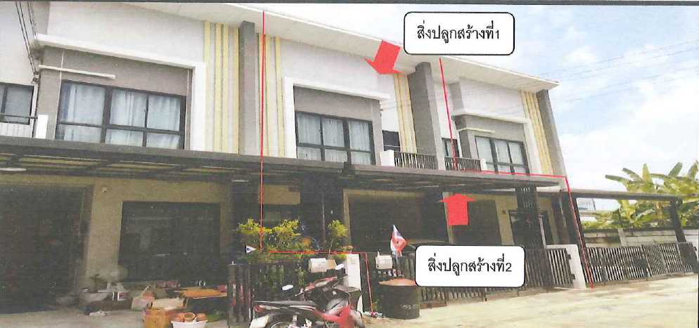 รูปที่ดินพร้อมสิ่งปลูกสร้าง ลาดกระบัง ลาดกระบัง กรุงเทพมหานคร