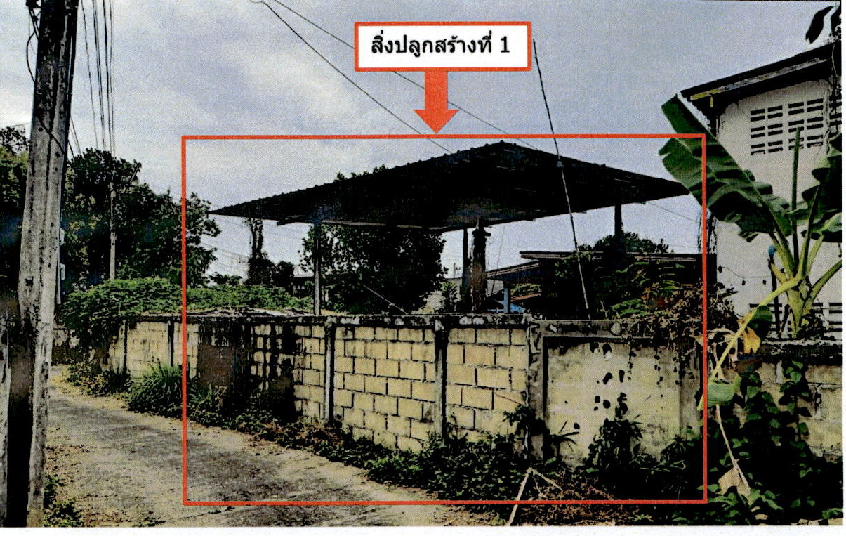 รูปที่ดินพร้อมสิ่งปลูกสร้าง พิชัย เมืองลำปาง ลำปาง