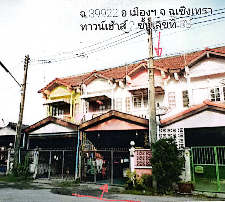 รูปที่ดินพร้อมสิ่งปลูกสร้าง วังตะเคียน เมืองฉะเชิงเทรา ฉะเชิงเทรา