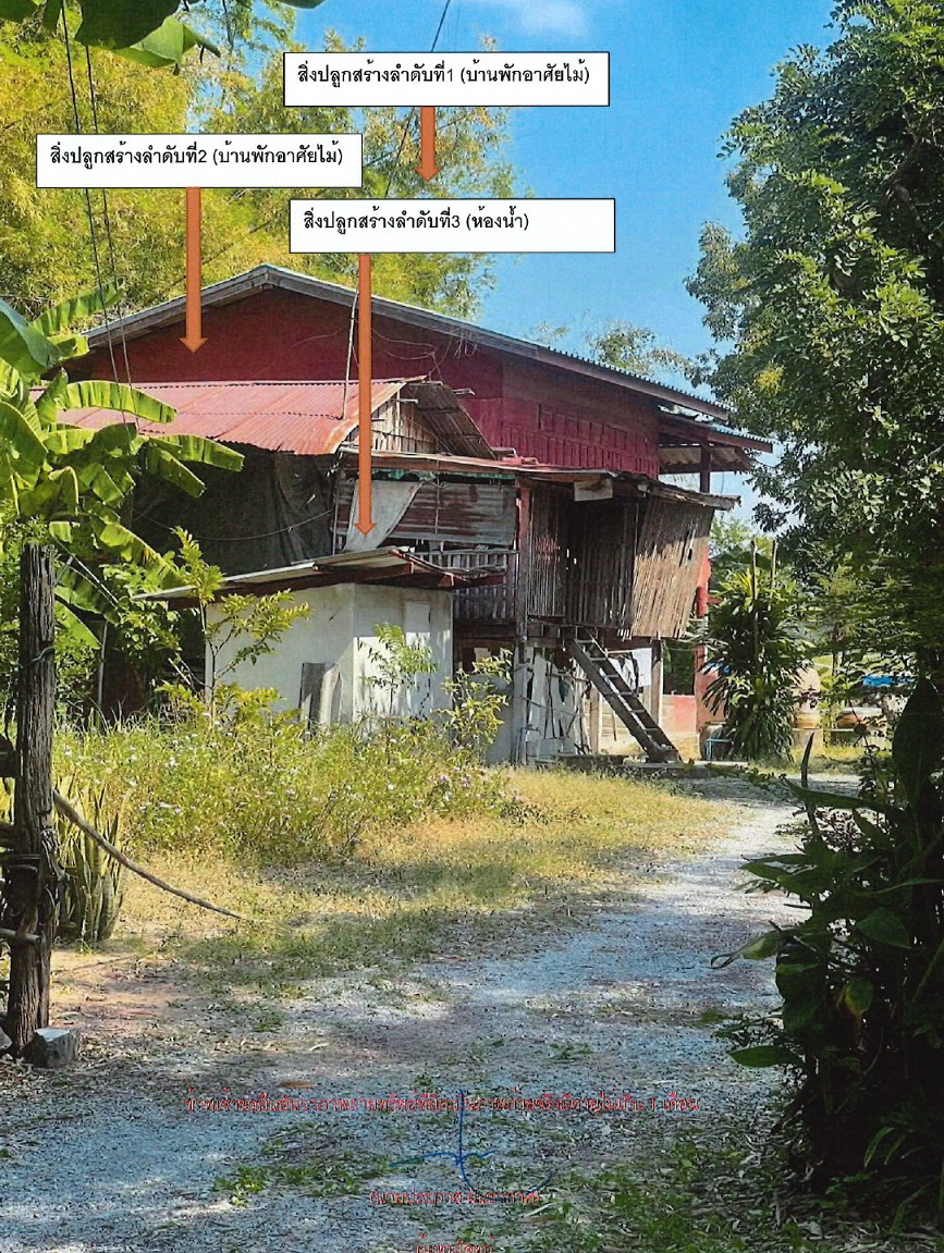 รูปที่ดินพร้อมสิ่งปลูกสร้าง พลับพลาไชย อู่ทอง สุพรรณบุรี