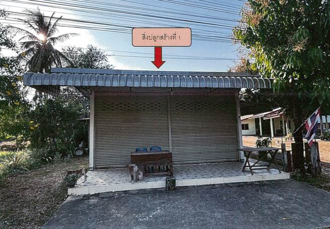 รูปที่ดินพร้อมสิ่งปลูกสร้าง โนนกาเล็น สำโรง อุบลราชธานี