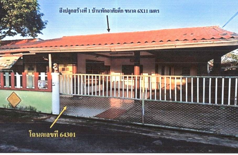 รูปที่ดินพร้อมสิ่งปลูกสร้าง สมอแข เมืองพิษณุโลก พิษณุโลก