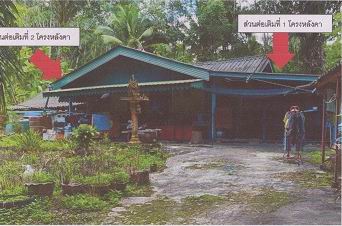 รูปที่ดินพร้อมสิ่งปลูกสร้าง บางหมาก กันตัง ตรัง