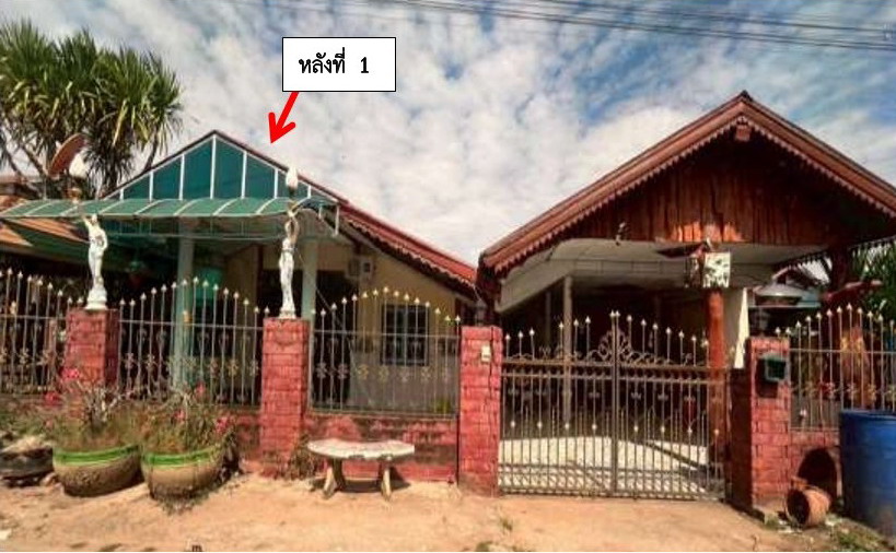 รูปที่ดินพร้อมสิ่งปลูกสร้าง หนองโน กระนวน ขอนแก่น