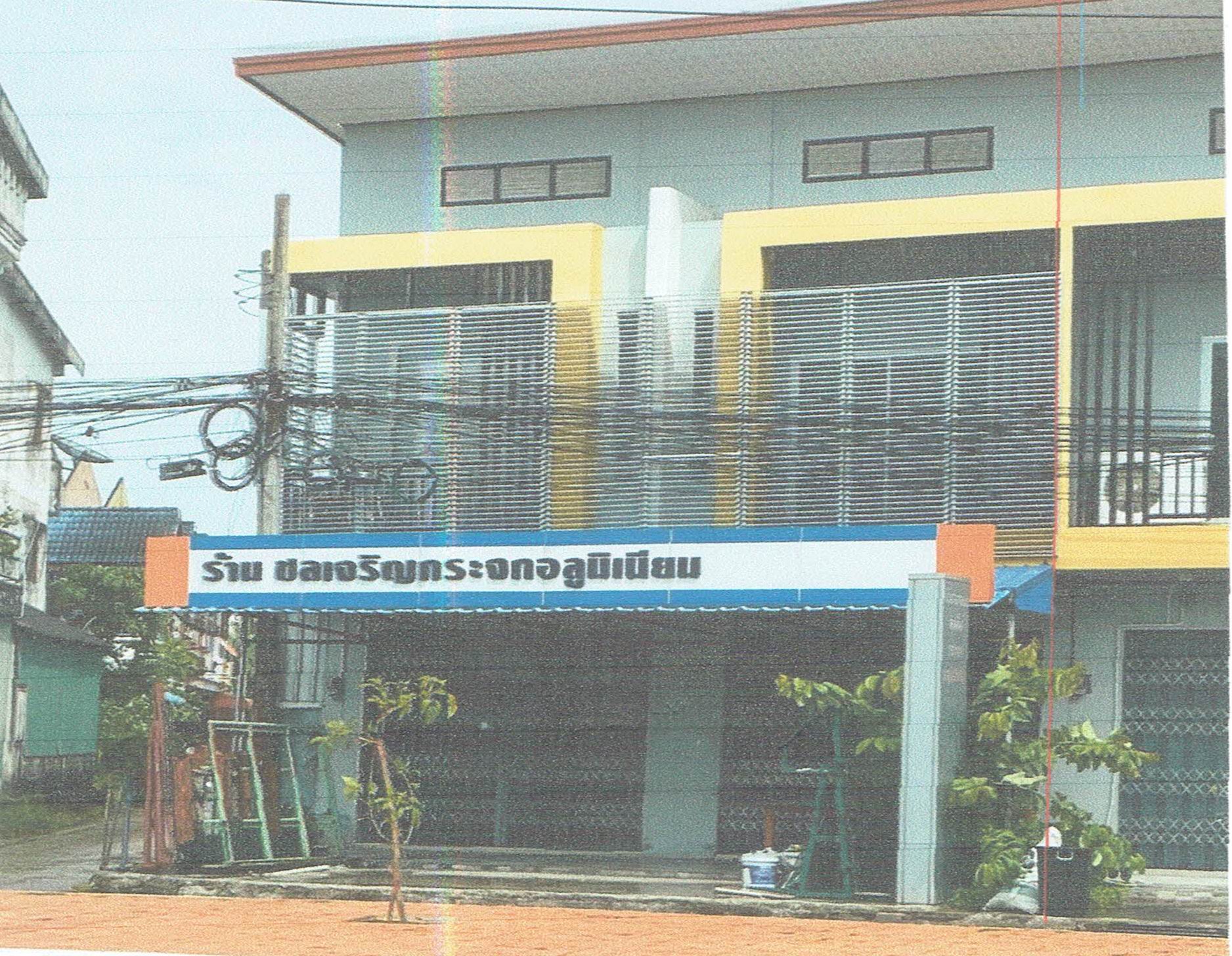 รูปที่ดินพร้อมสิ่งปลูกสร้าง บานา เมืองปัตตานี ปัตตานี