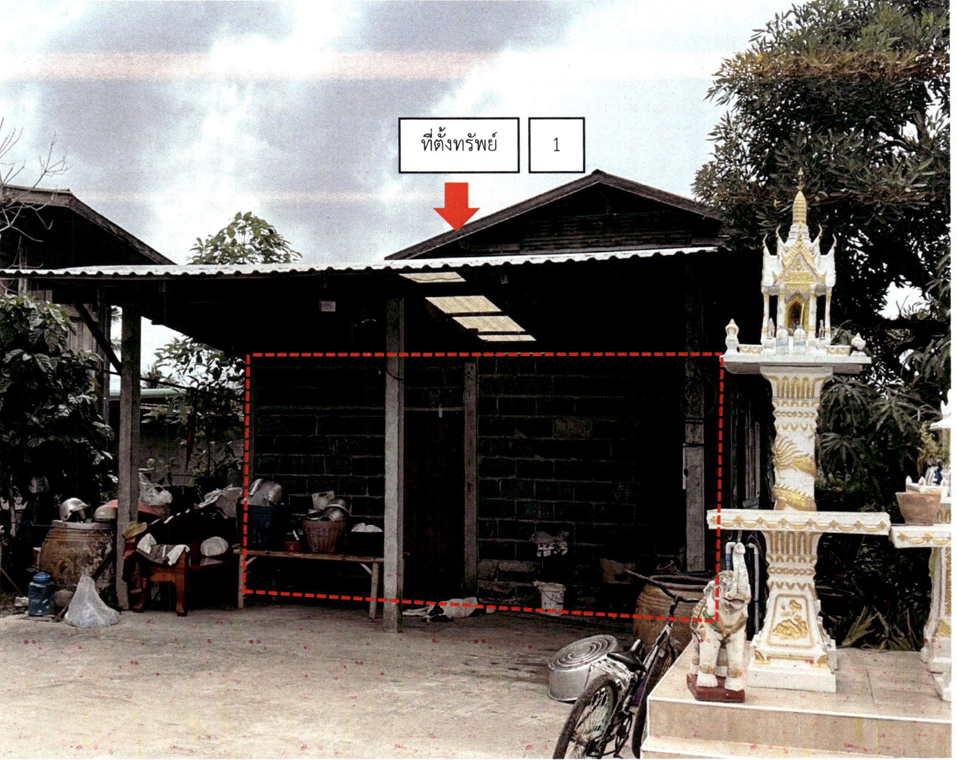 รูปที่ดินพร้อมสิ่งปลูกสร้าง ตรึม ศีขรภูมิ สุรินทร์