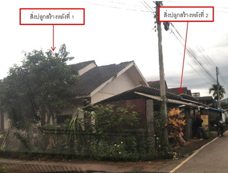 รูปที่ดินพร้อมสิ่งปลูกสร้าง ป่าไผ่ ลี้ ลำพูน