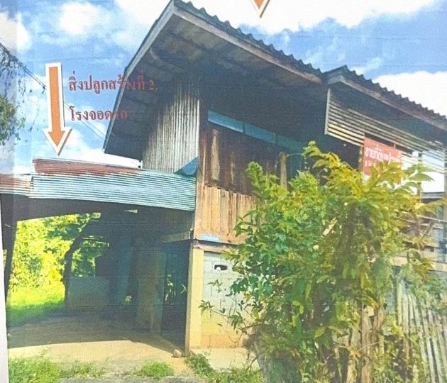 รูปที่ดินพร้อมสิ่งปลูกสร้าง ลี้ ลี้ ลำพูน