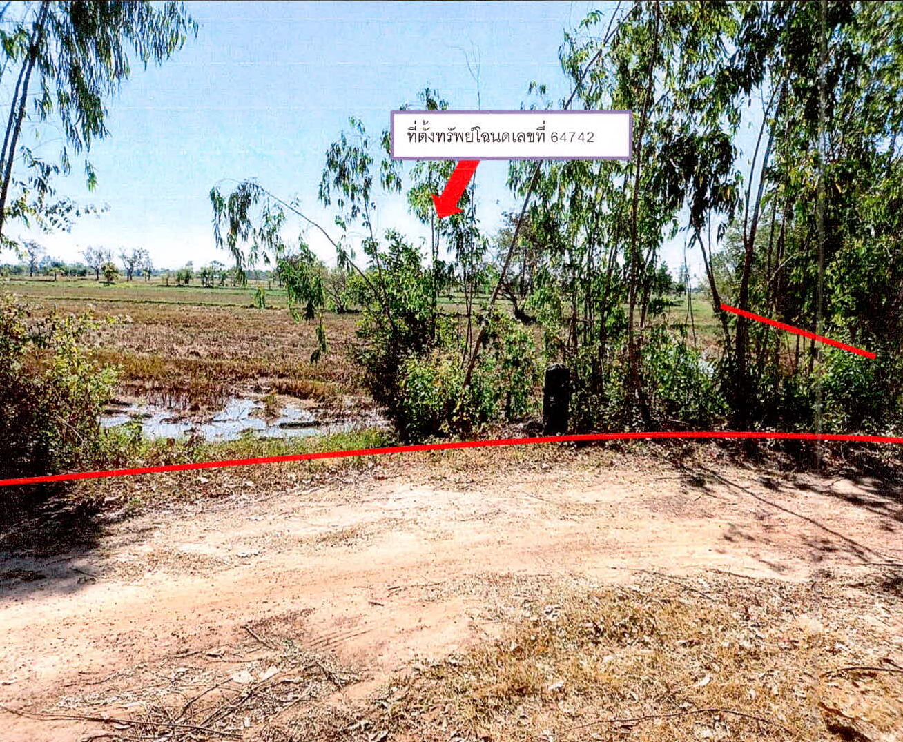 รูปที่ดินว่างเปล่า สร้างปี่ ราษีไศล ศรีสะเกษ