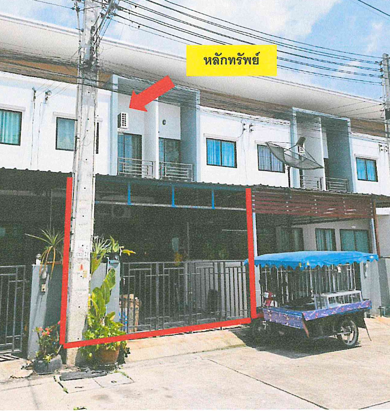 รูปที่ดินพร้อมสิ่งปลูกสร้าง บึง ศรีราชา ชลบุรี