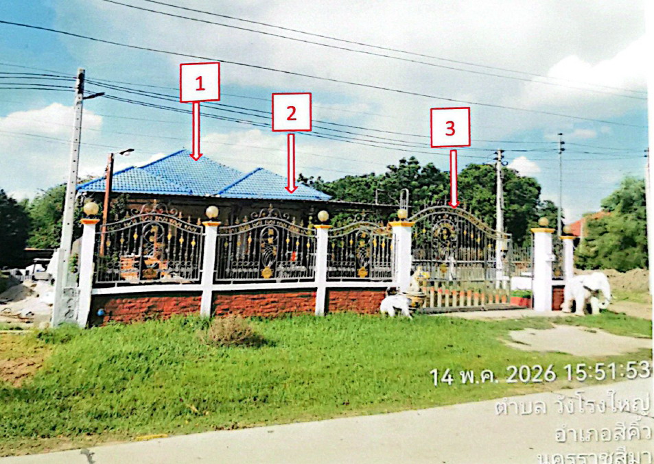 รูปที่ดินพร้อมสิ่งปลูกสร้าง หนองบัวน้อย สีคิ้ว นครราชสีมา