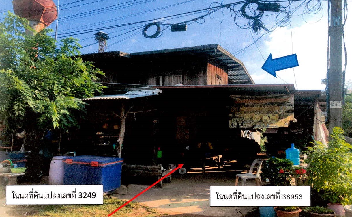 รูปที่ดินพร้อมสิ่งปลูกสร้าง สร้างมิ่ง เลิงนกทา ยโสธร