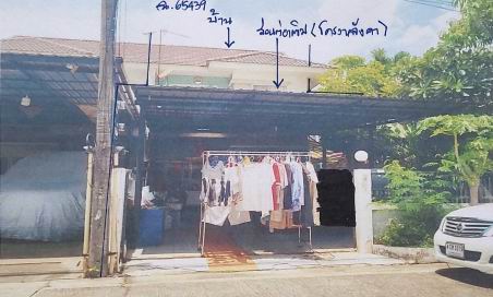 รูปที่ดินพร้อมสิ่งปลูกสร้าง สวนหลวง กระทุ่มแบน สมุทรสาคร