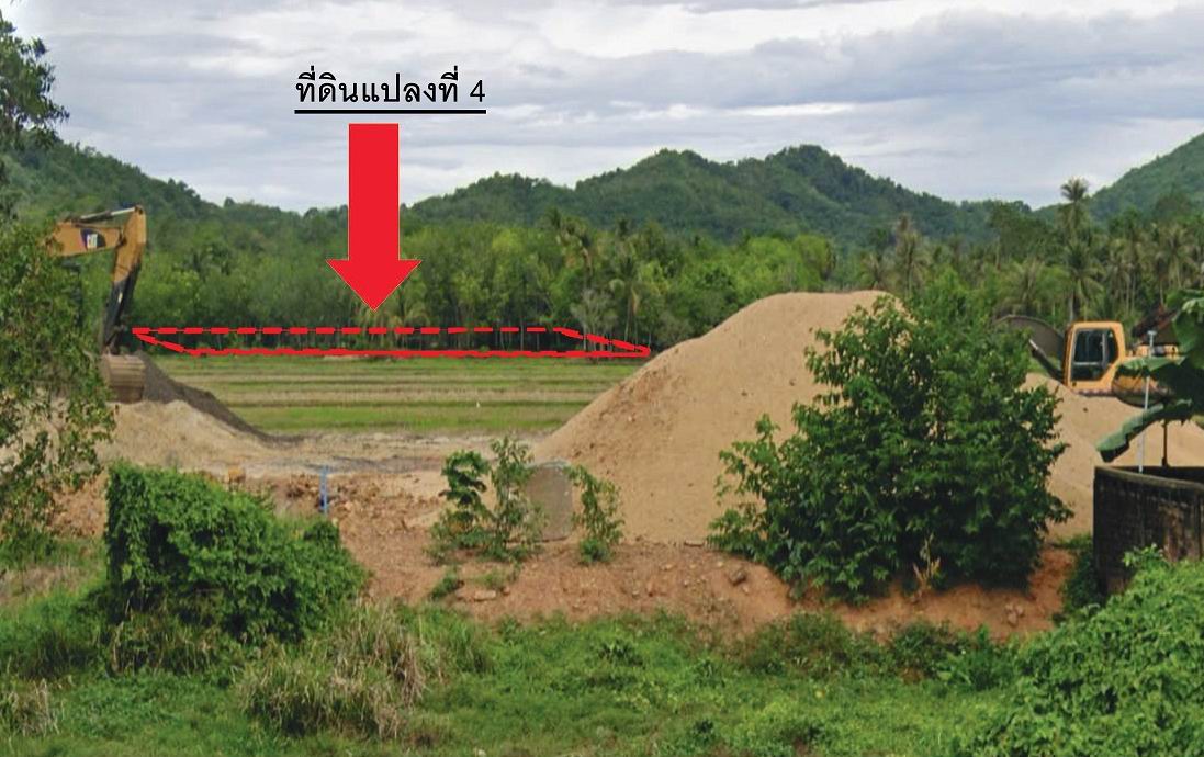 รูปที่ดินว่างเปล่า เตราะบอน สายบุรี ปัตตานี