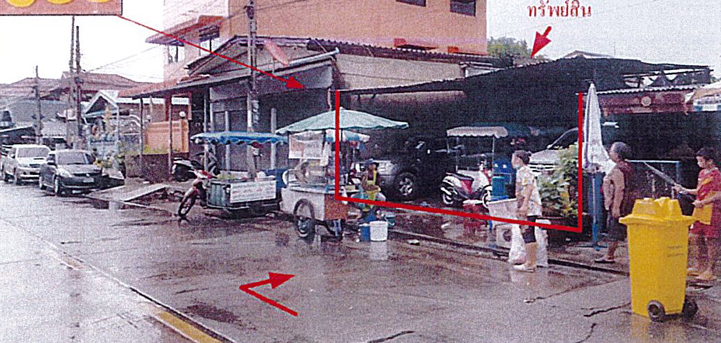 รูปที่ดินพร้อมสิ่งปลูกสร้าง แสมดำ บางขุนเทียน กรุงเทพมหานคร