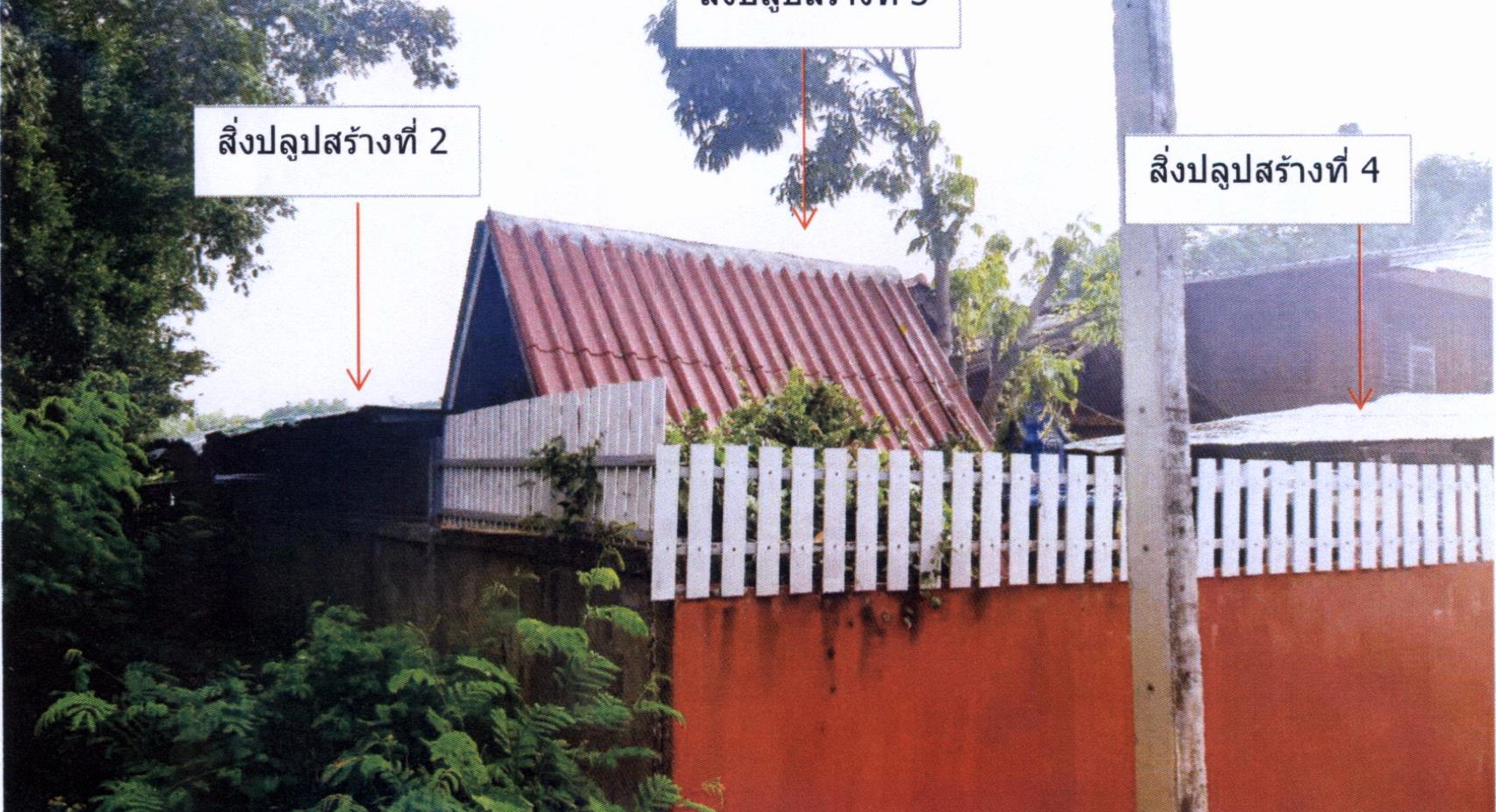 รูปที่ดินพร้อมสิ่งปลูกสร้าง ศรีดอนไชย เทิง เชียงราย